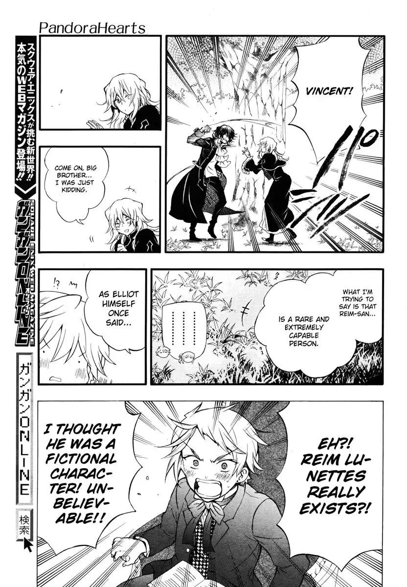 Pandora Hearts Chapter 80.005 10